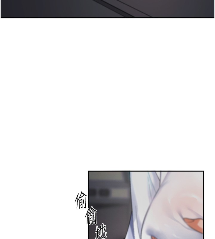 《肉體審判》漫画 第2話-狗男女的計謀