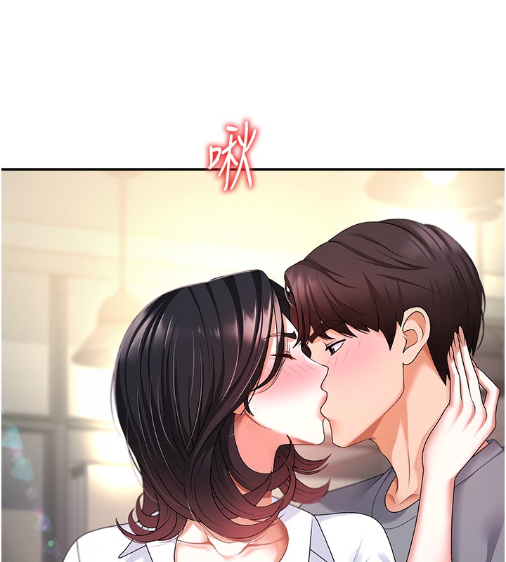 《肉體審判》漫画 第2話-狗男女的計謀