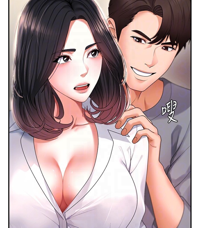 《肉體審判》漫画 第2話-狗男女的計謀