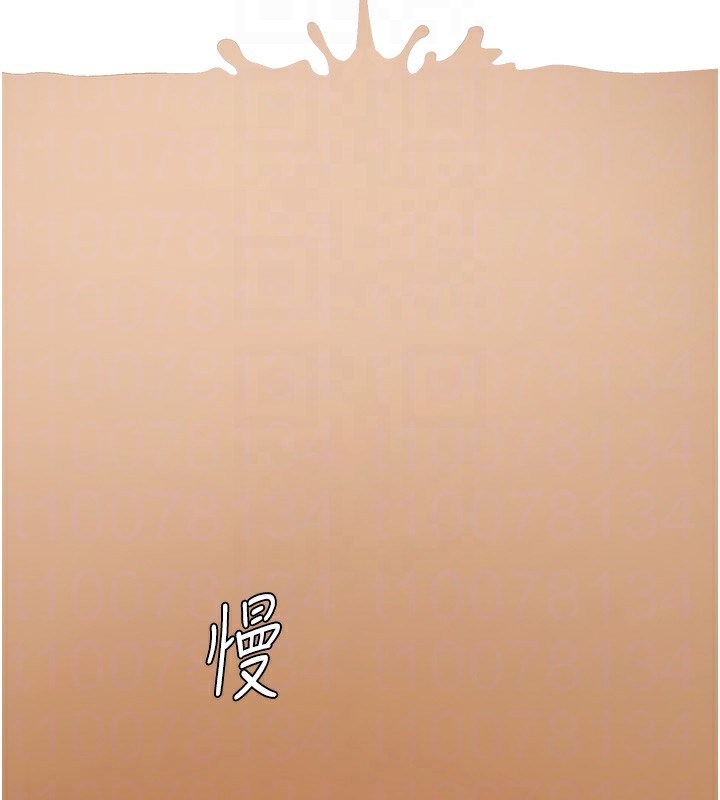 《肉體審判》漫画 第2話-狗男女的計謀