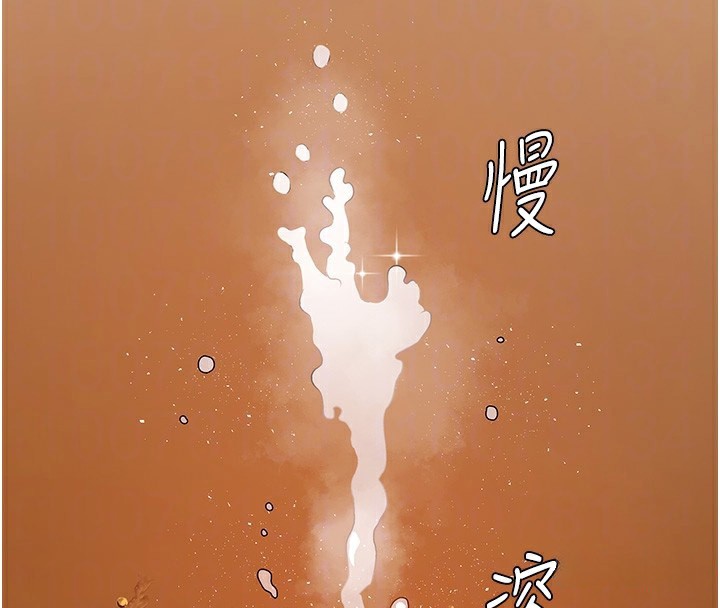 《肉體審判》漫画 第2話-狗男女的計謀