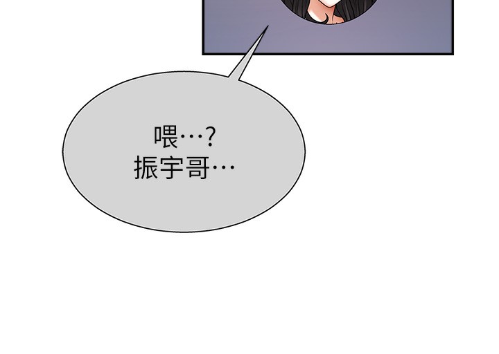 《肉體審判》漫画 第2話-狗男女的計謀