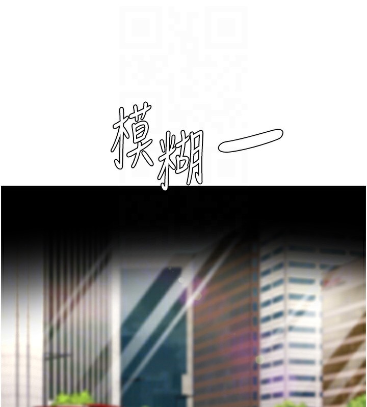 《肉體審判》漫画 第2話-狗男女的計謀
