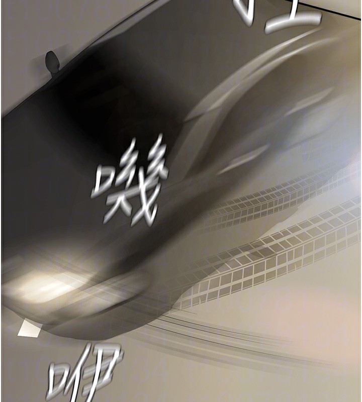 《肉體審判》漫画 第2話-狗男女的計謀
