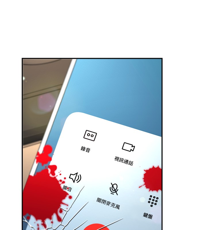 《肉體審判》漫画 第2話-狗男女的計謀