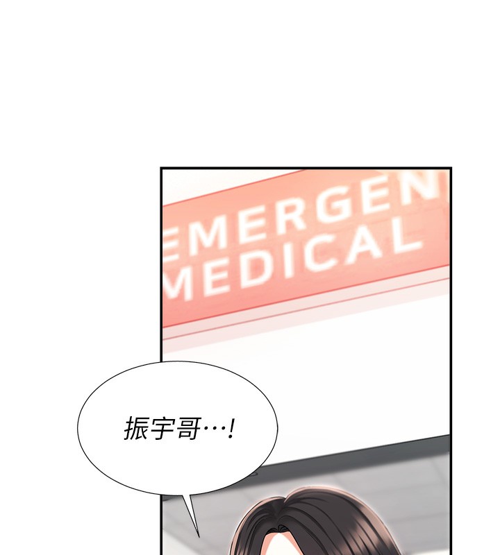 《肉體審判》漫画 第2話-狗男女的計謀