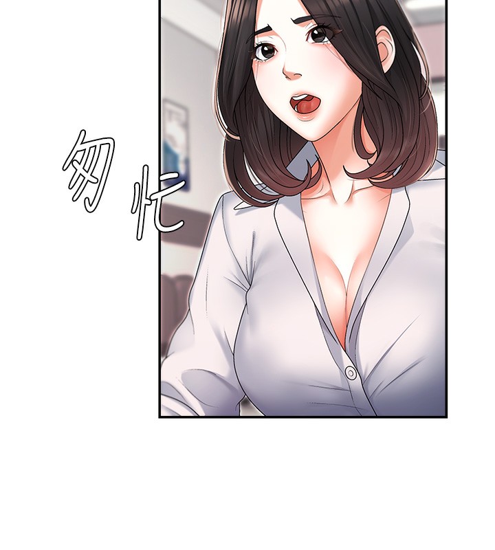 《肉體審判》漫画 第2話-狗男女的計謀