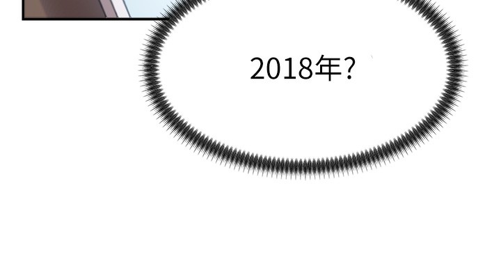 《肉體審判》漫画 第2話-狗男女的計謀