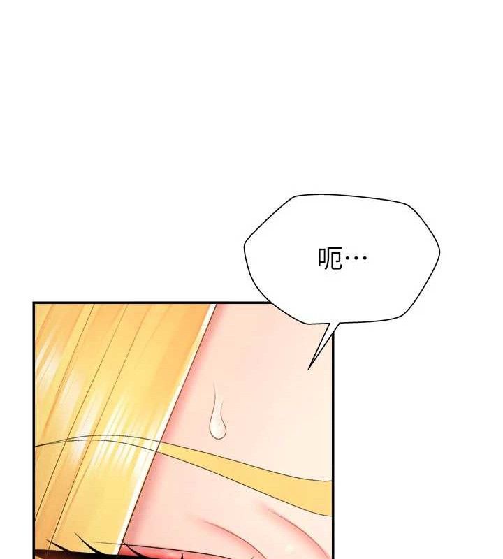 《肉體審判》漫画 第20話-愛液橫流的床榻