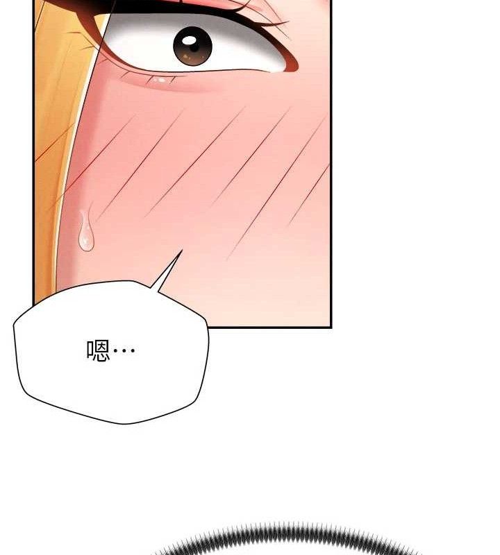 《肉體審判》漫画 第20話-愛液橫流的床榻