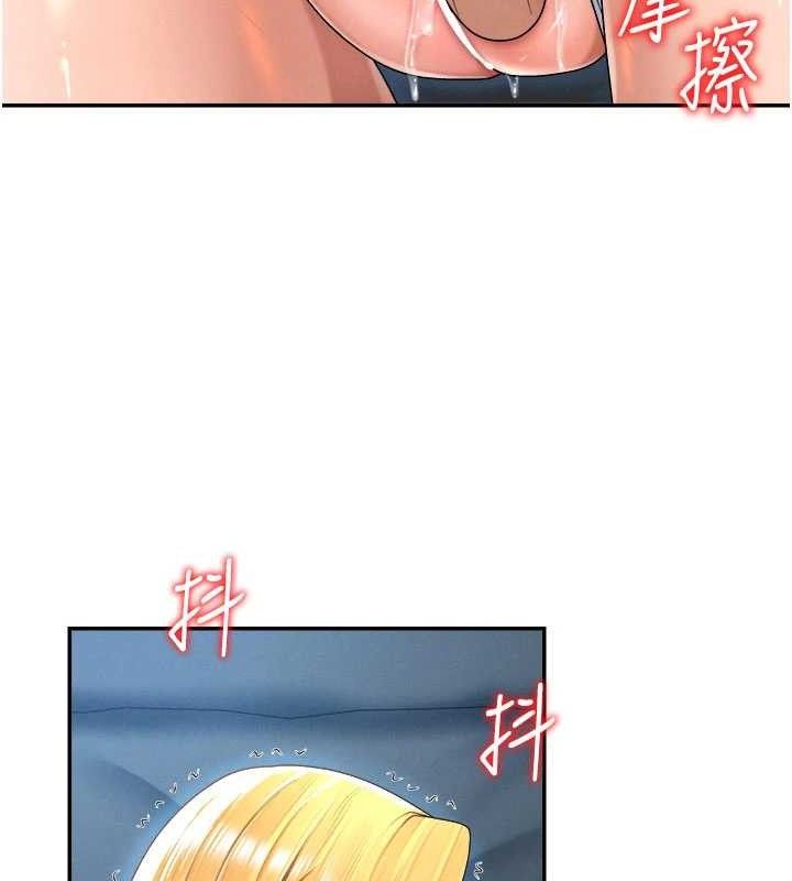《肉體審判》漫画 第20話-愛液橫流的床榻