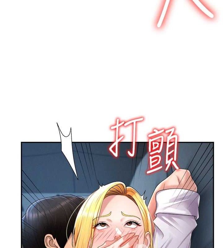 《肉體審判》漫画 第20話-愛液橫流的床榻
