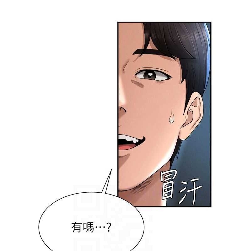 《肉體審判》漫画 第20話-愛液橫流的床榻