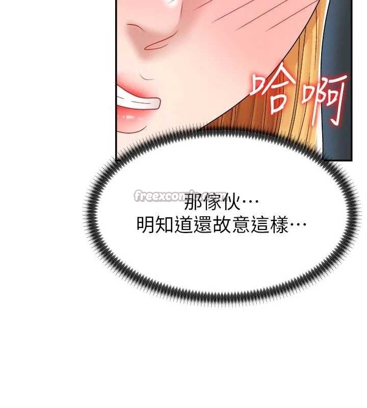 《肉體審判》漫画 第20話-愛液橫流的床榻