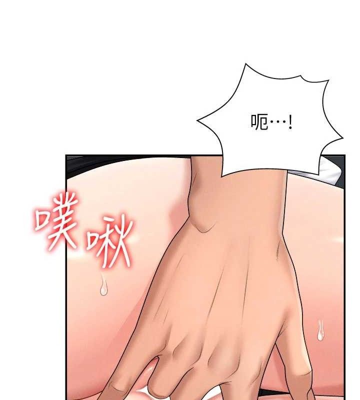 《肉體審判》漫画 第20話-愛液橫流的床榻