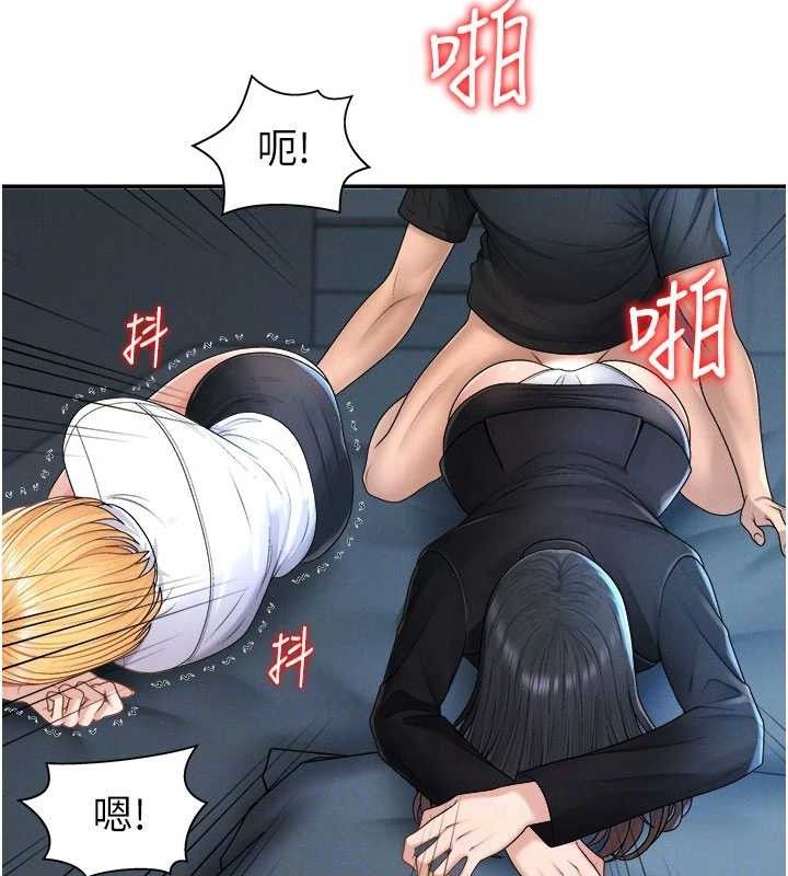 《肉體審判》漫画 第20話-愛液橫流的床榻
