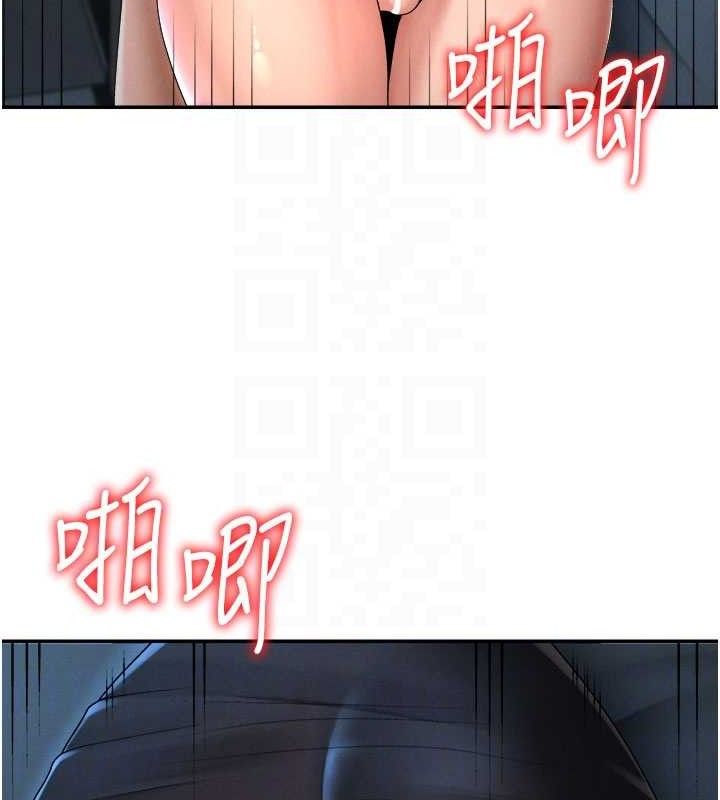 《肉體審判》漫画 第20話-愛液橫流的床榻