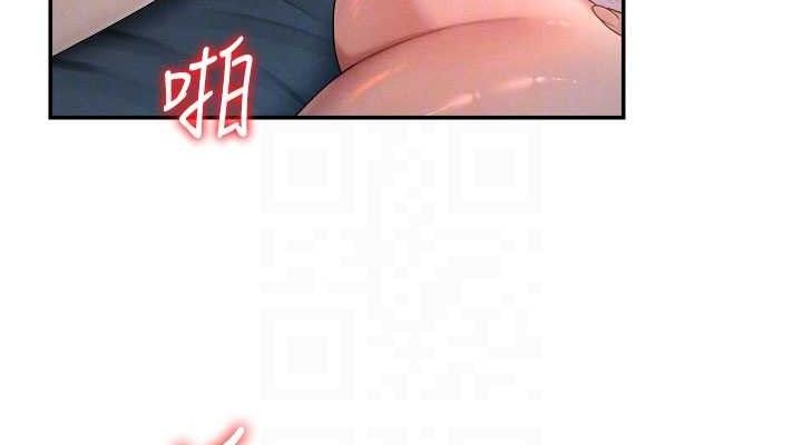 《肉體審判》漫画 第20話-愛液橫流的床榻