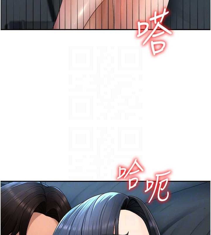 《肉體審判》漫画 第20話-愛液橫流的床榻