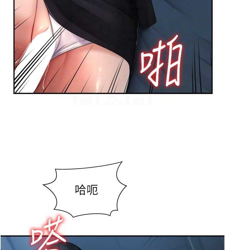 《肉體審判》漫画 第20話-愛液橫流的床榻