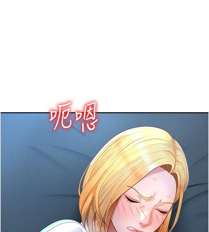 《肉體審判》漫画 第20話-愛液橫流的床榻