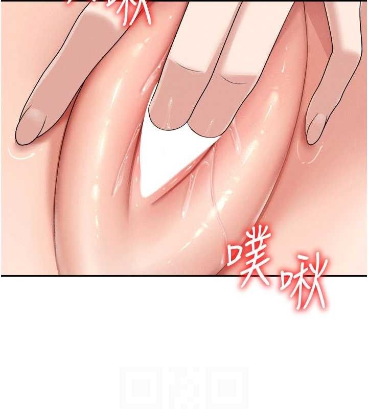 《肉體審判》漫画 第20話-愛液橫流的床榻