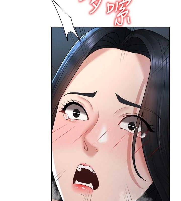 《肉體審判》漫画 第20話-愛液橫流的床榻