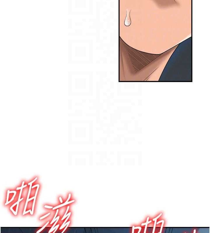《肉體審判》漫画 第20話-愛液橫流的床榻