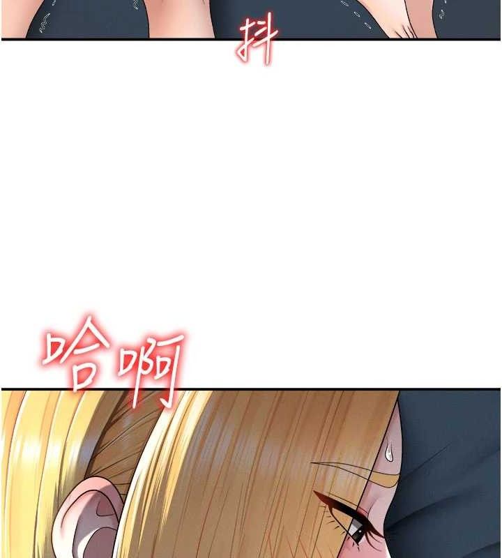 《肉體審判》漫画 第20話-愛液橫流的床榻