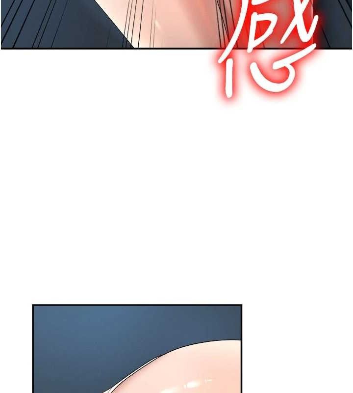 《肉體審判》漫画 第20話-愛液橫流的床榻