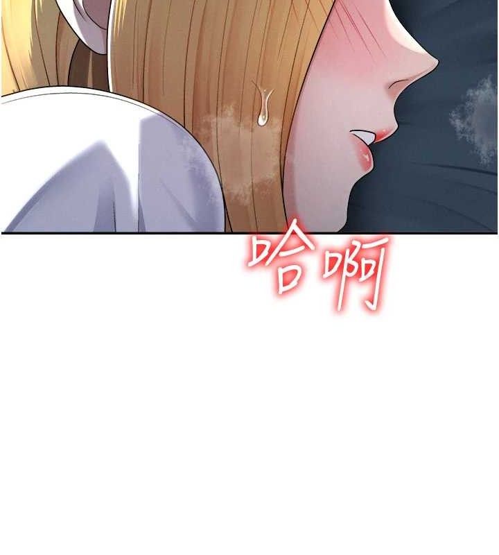 《肉體審判》漫画 第20話-愛液橫流的床榻