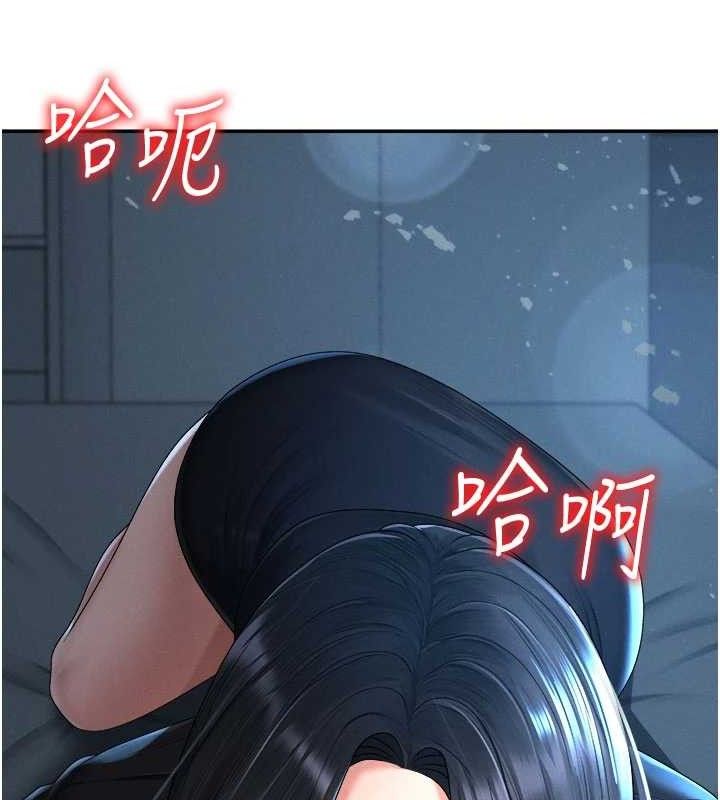 《肉體審判》漫画 第20話-愛液橫流的床榻