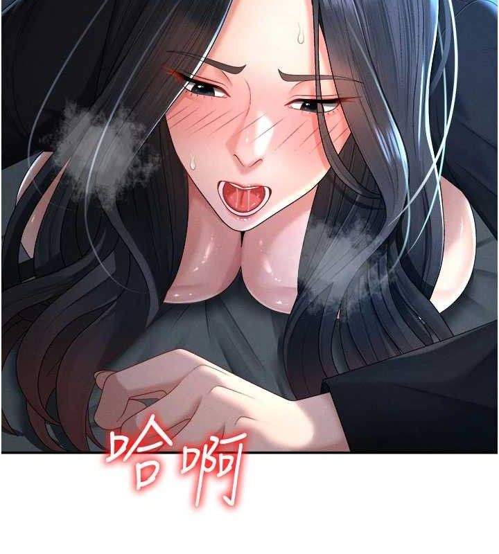 《肉體審判》漫画 第20話-愛液橫流的床榻