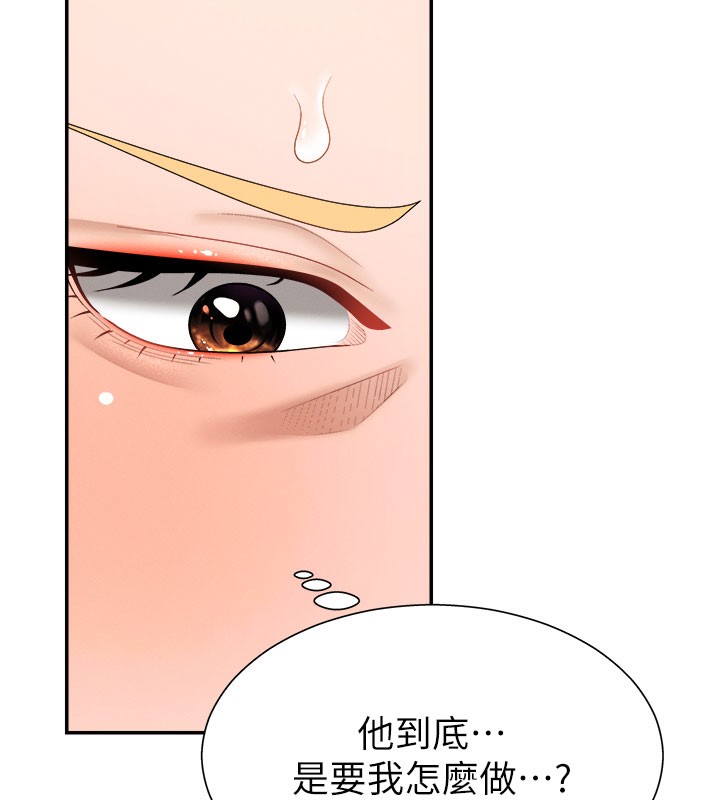 《肉體審判》漫画 第24話-金髮美女性愛秀