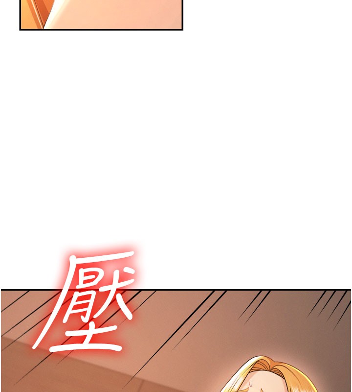 《肉體審判》漫画 第24話-金髮美女性愛秀