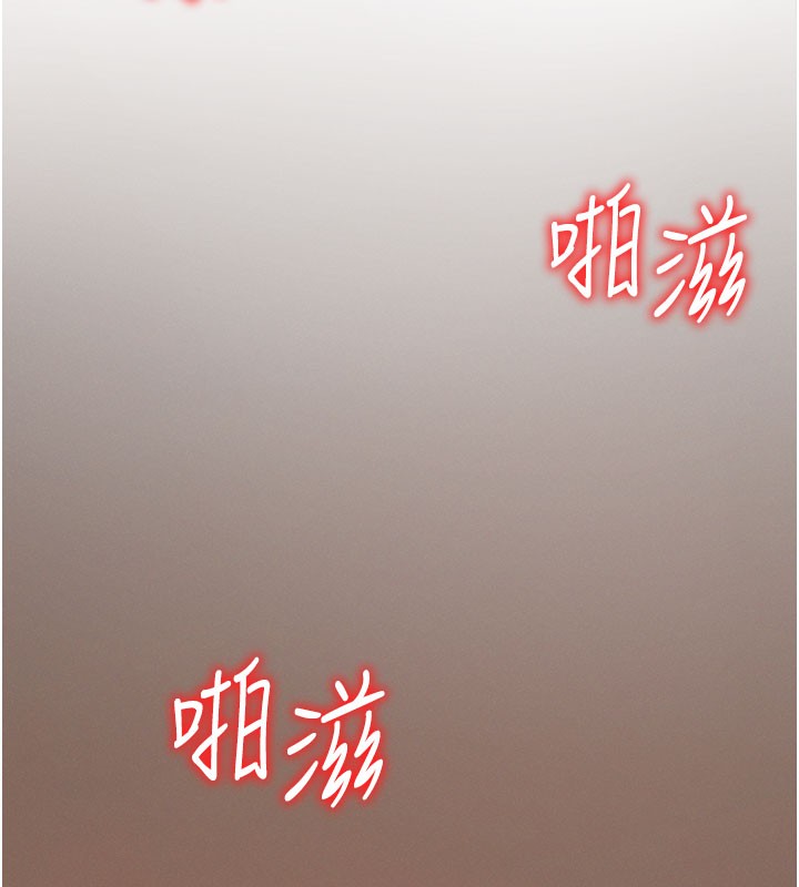 《肉體審判》漫画 第24話-金髮美女性愛秀