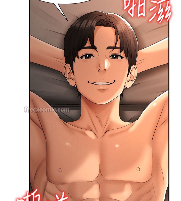 《肉體審判》漫画 第24話-金髮美女性愛秀