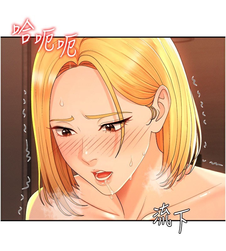 《肉體審判》漫画 第24話-金髮美女性愛秀