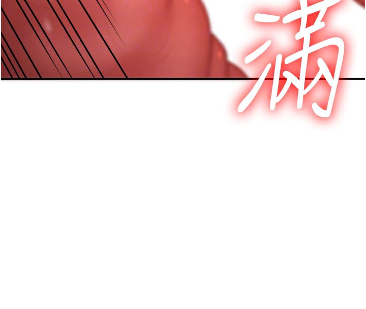 《肉體審判》漫画 第24話-金髮美女性愛秀