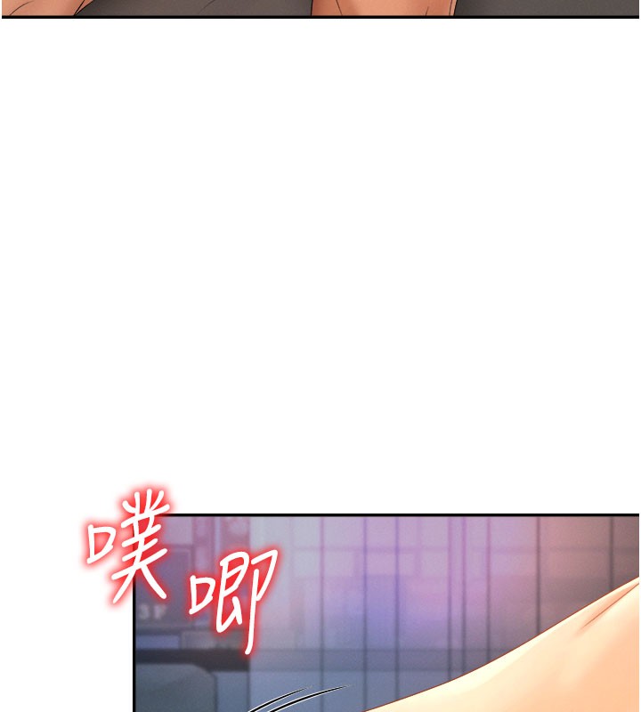 《肉體審判》漫画 第24話-金髮美女性愛秀