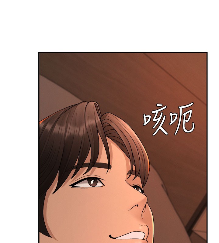 《肉體審判》漫画 第24話-金髮美女性愛秀