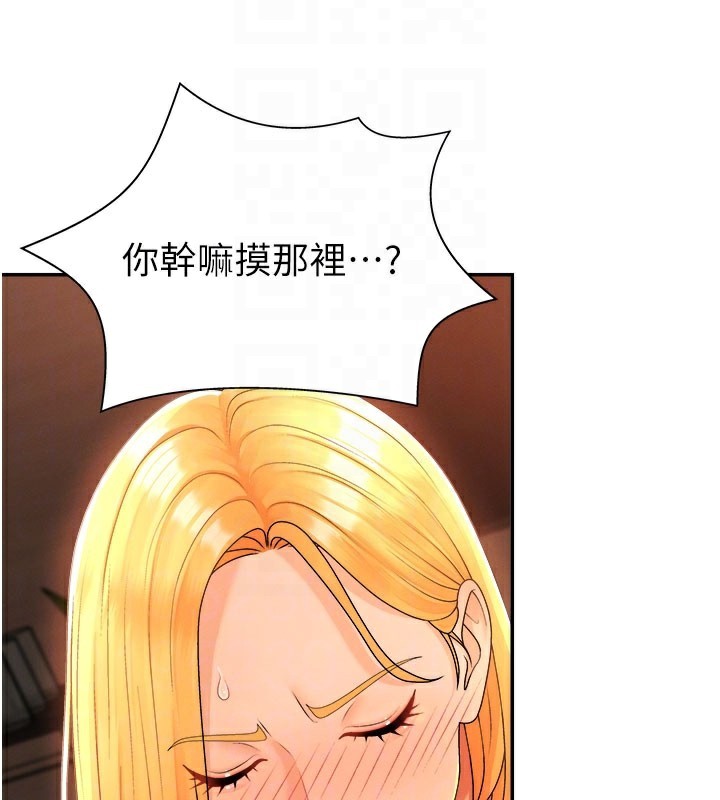 《肉體審判》漫画 第24話-金髮美女性愛秀