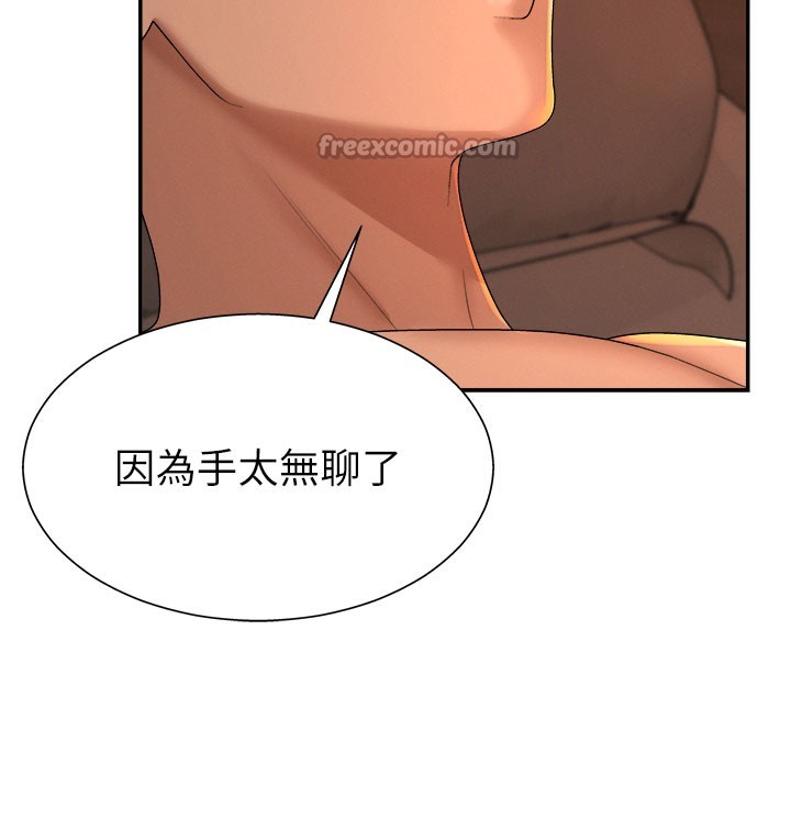 《肉體審判》漫画 第24話-金髮美女性愛秀