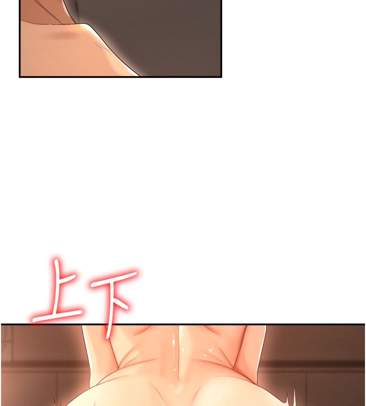 《肉體審判》漫画 第24話-金髮美女性愛秀