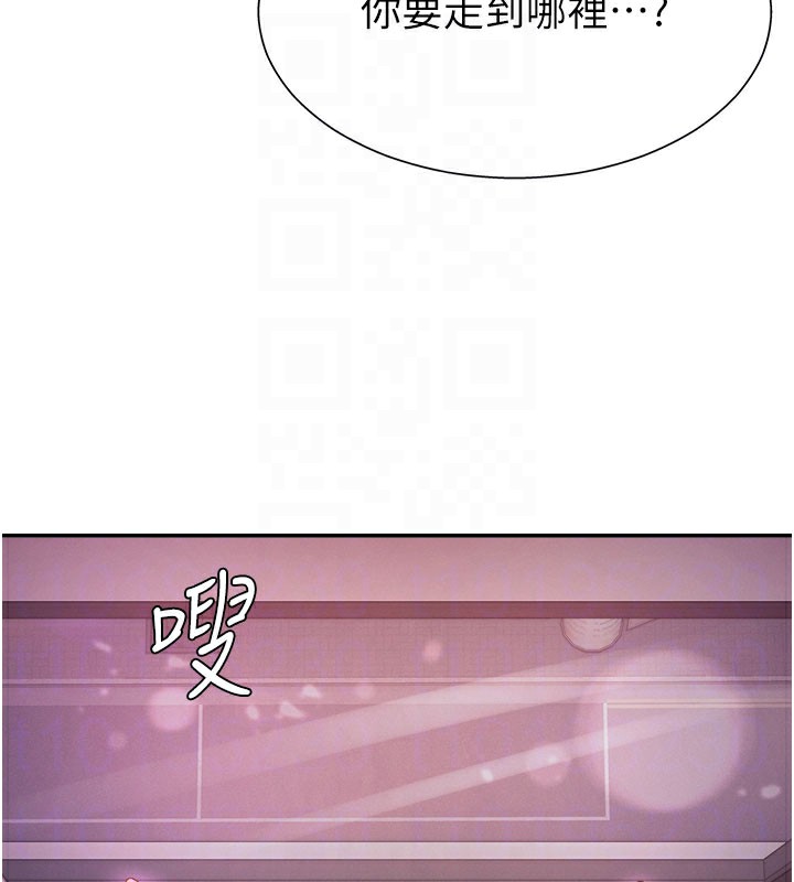 《肉體審判》漫画 第24話-金髮美女性愛秀