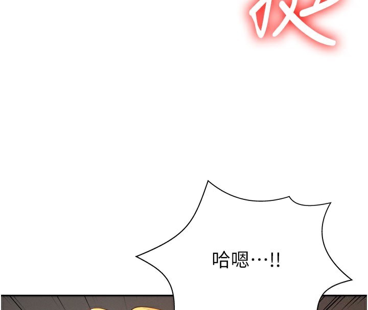 《肉體審判》漫画 第24話-金髮美女性愛秀