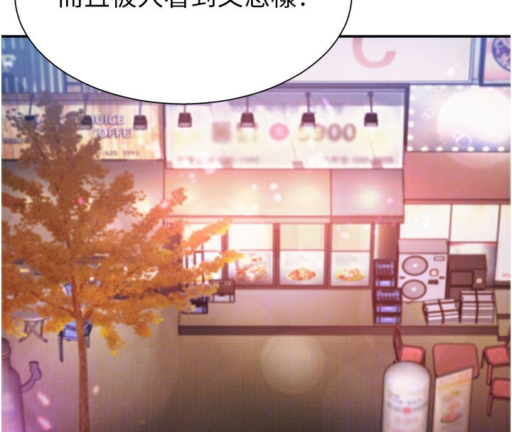 《肉體審判》漫画 第24話-金髮美女性愛秀