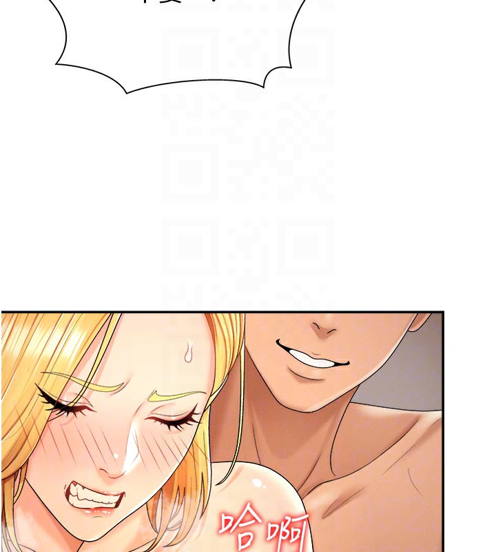 《肉體審判》漫画 第24話-金髮美女性愛秀