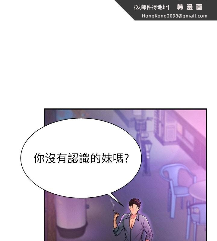 《肉體審判》漫画 第25話-同時達到高潮的兩人