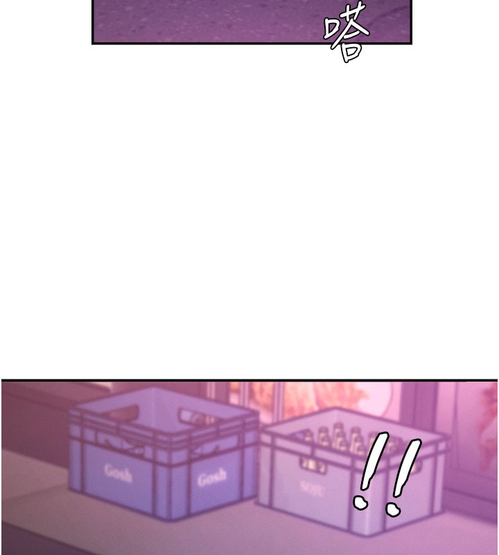 《肉體審判》漫画 第25話-同時達到高潮的兩人